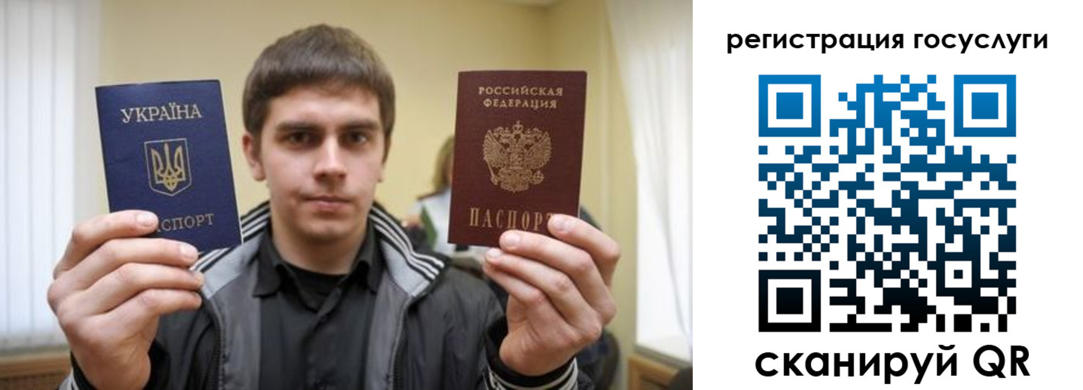 временная регистрация госуслуги в Угличе
