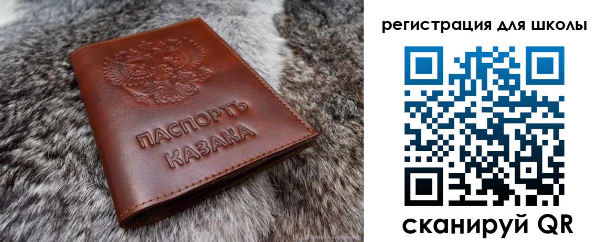 временная регистрация собственник в Угличе