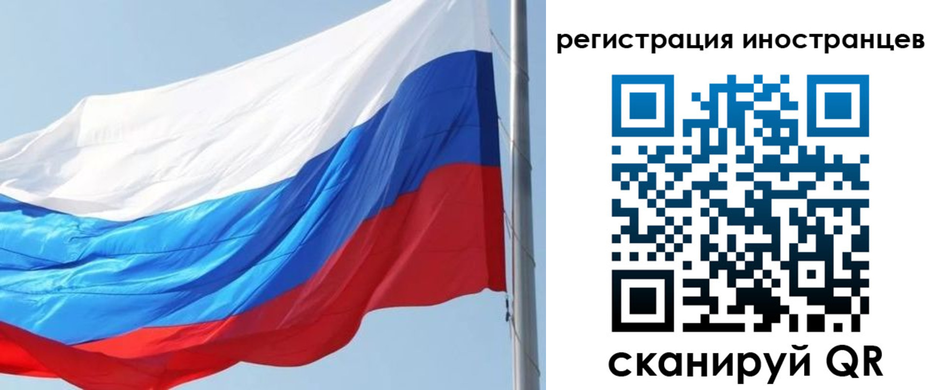 временная регистрация купить в Угличе
