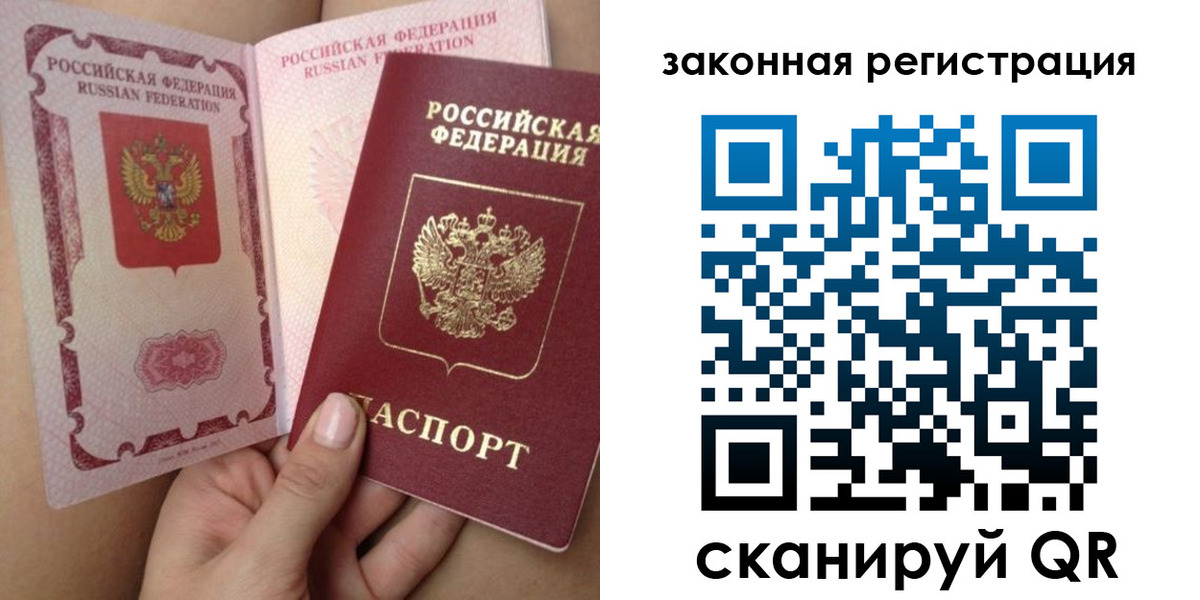 регистрация для школы в Угличе