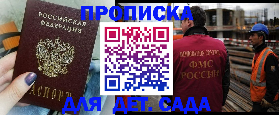 временная регистрация госуслуги в Угличе