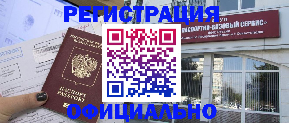 временная регистрация госуслуги в Угличе