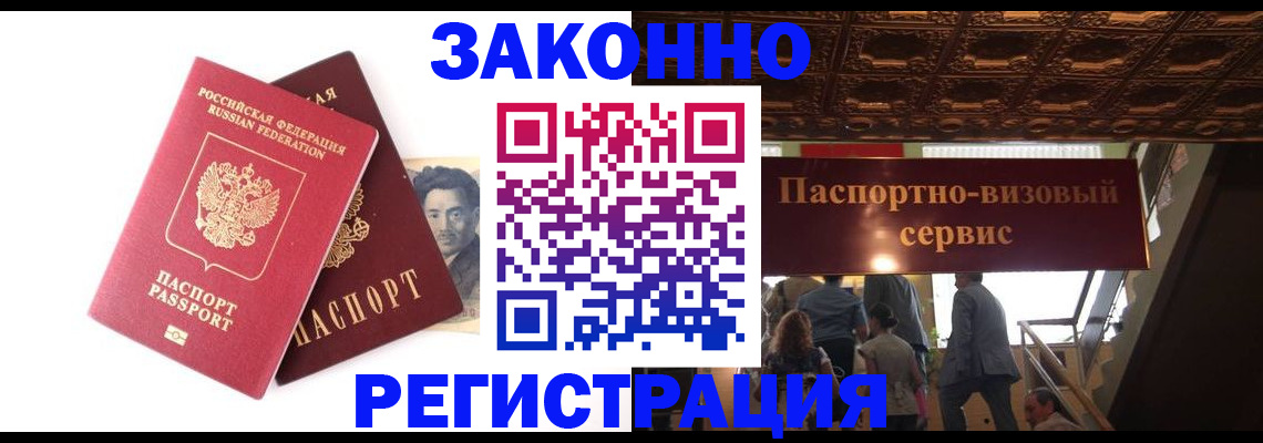 регистрация для дет. сада в Угличе