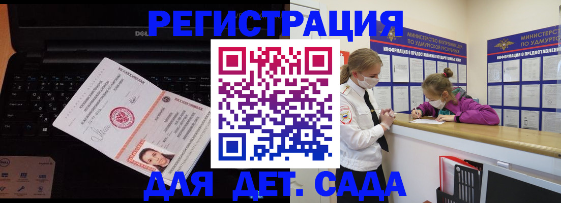 найти адрес прописки в Угличе