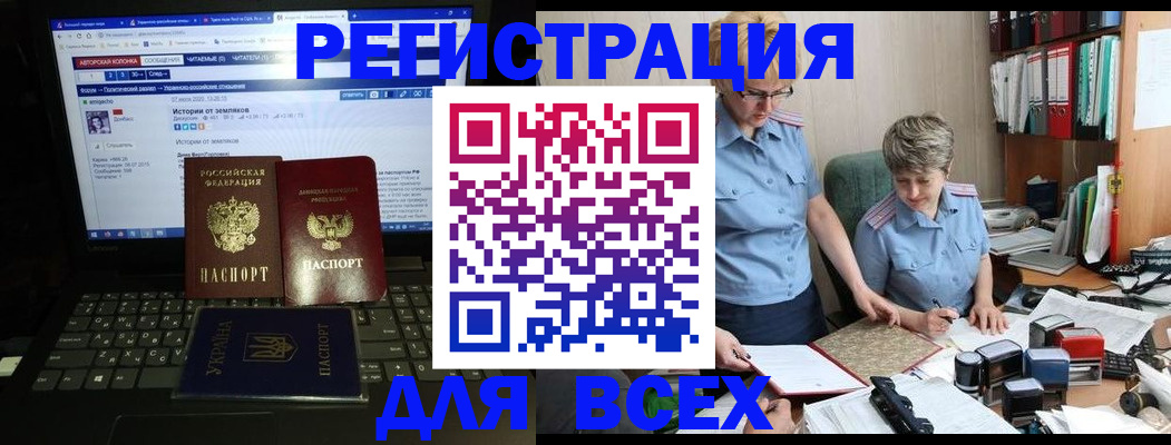 временная регистрация в квартире в Угличе